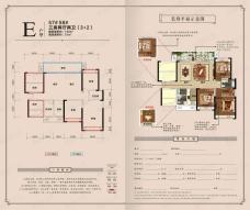 北建·理想城3室2厅2卫户型图