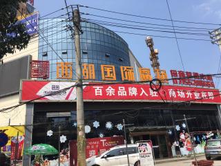 西湖国际广场