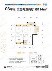 远洋新悦3室2厅2卫户型图