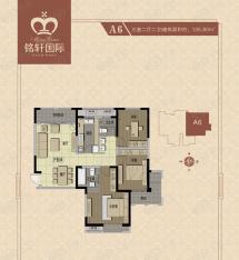铭轩国际A6三室两厅两卫户型图户型图