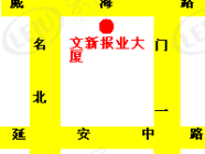 文新大厦
