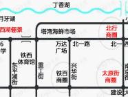 西湖俪景