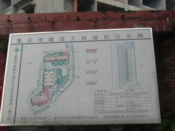 效果图