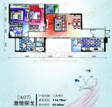 倾城时代户型图