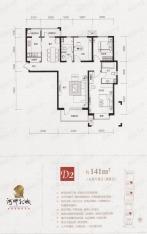 河畔新城名门D2户型 三室两厅两卫户型图