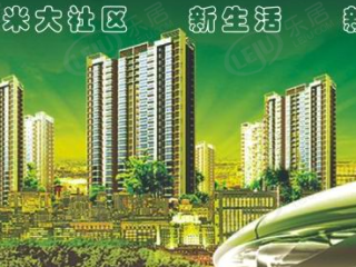 金鼎凤凰城悦府