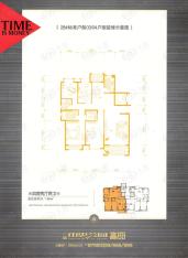 三盛中央公园4室2厅2卫户型图