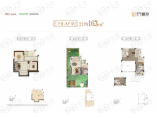 阳光城新城樾府A户型户型图