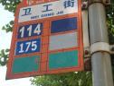 位置交通图