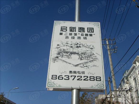 效果图