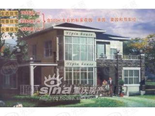 一品住宅