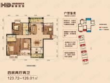 毅德家园4室2厅2卫户型图