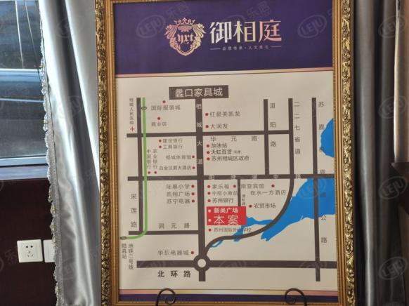 社区实景