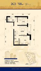唐轩公馆2G3户型 二室二厅一卫户型图