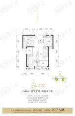 ECO城15#楼86m²百变空间 两房享三房户型图