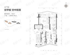 复地·鹿岛A户型户型图