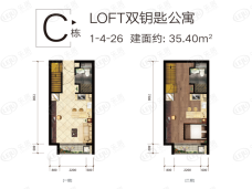 碧桂园·贵安1号1室1厅1卫户型图