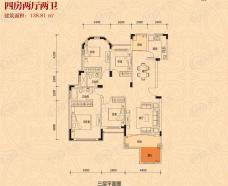珠光新城三期20、21栋洋房四房两厅两卫138平米户型图