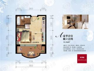 香雪village53.56平米户型图