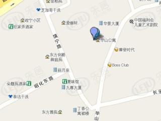 华山公寓