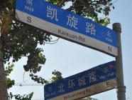 万龙第十城