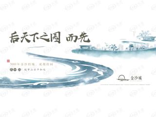太行瑞宏金沙城