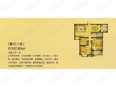 福星新城三期房型: 三房;  面积段: 107 －117 平方米;
户型图