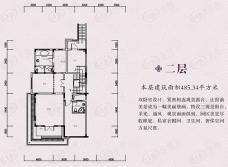 中华紫薇园·帝花溪谷B叠拼2单元边户户型图