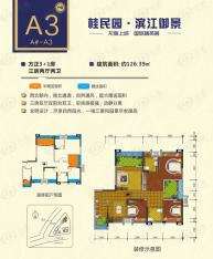 滨江御景4室2厅2卫户型图