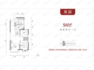 蓝光雍锦香颂高层94两室中户户型图