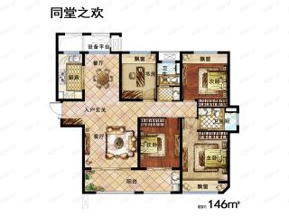 新城金樾府同堂之欢4-2-2户型图