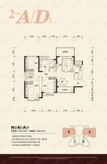 重庆恒大中渝广场-嘉州城T74室2厅2卫户型图