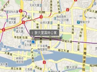 新大厦国际公寓