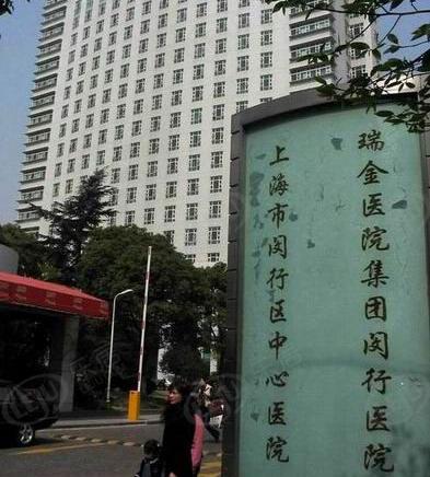 社区实景