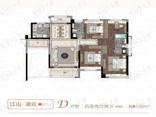 绿地珑玥府4室2厅2卫户型图