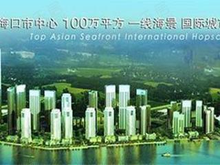 海口·外滩中心