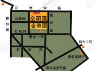 金硕园
