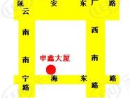 申鑫大厦