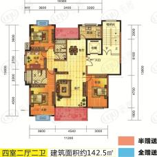 益阳滨江花园10# 13# 142.5㎡ 四室两厅两卫户型图