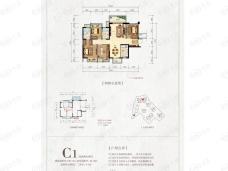 融创融公馆C1户型图