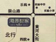海原世家