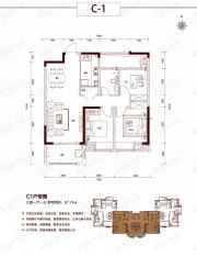 蓝鼎中央城3室2厅2卫户型图