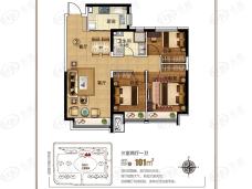 长春恒大国际新都101平米户型图