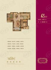 博威江南明珠苑G2两室两厅一卫户型图