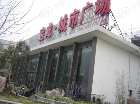 社区实景