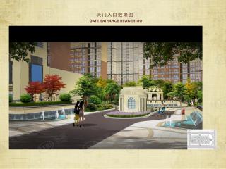 御豪庭
