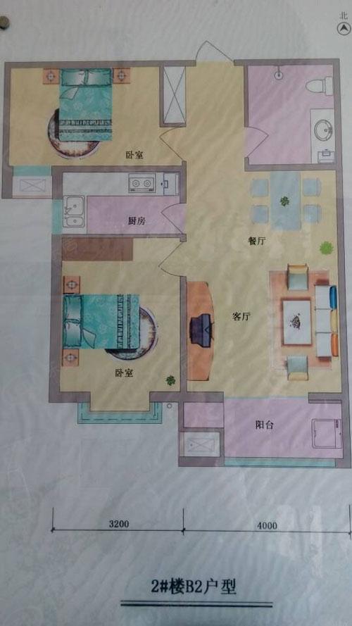 定州市新景嘉园
