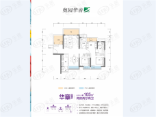 奥园华府2室2厅2卫户型图