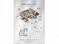 桂林·富力城3室2厅2卫户型图