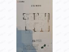 正弘林语轩2室2厅2卫户型图